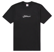Supreme Arabic Box Logo Tee
