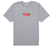 Supreme Arabic Box Logo Tee