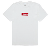 Supreme Arabic Box Logo Tee