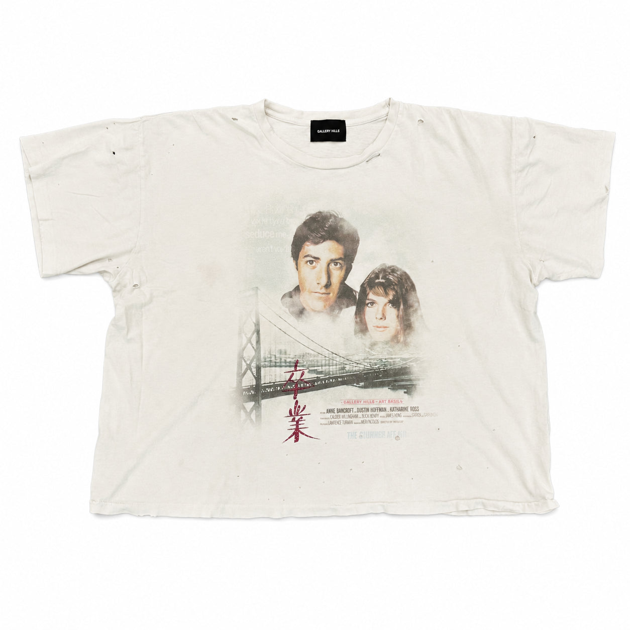Pre-Owned Gallery Hills Summer Affair Tee