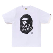 Bape Ape Head Ink Painting Tee