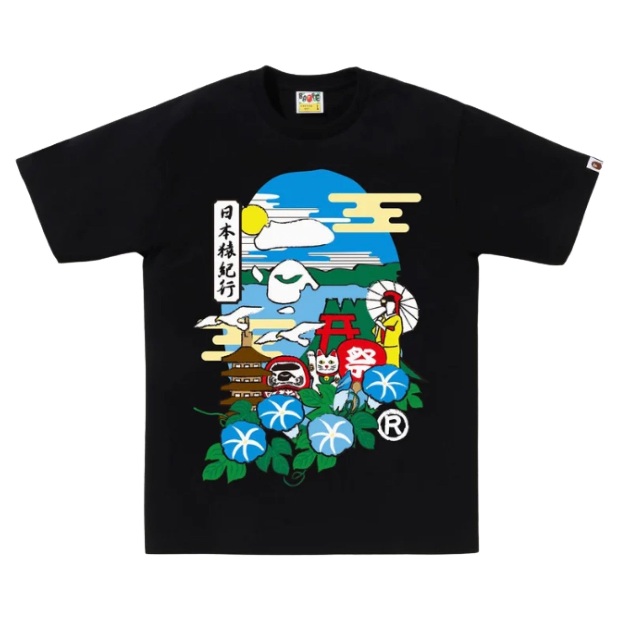 Bape Japan Culture Ape Head Tee