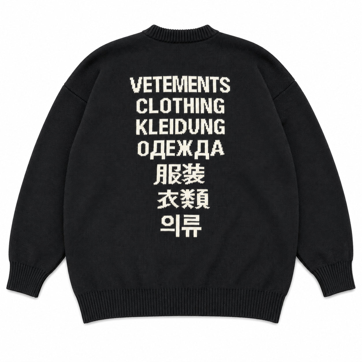 Pre-Owned Vetements Translation Knit Sweater