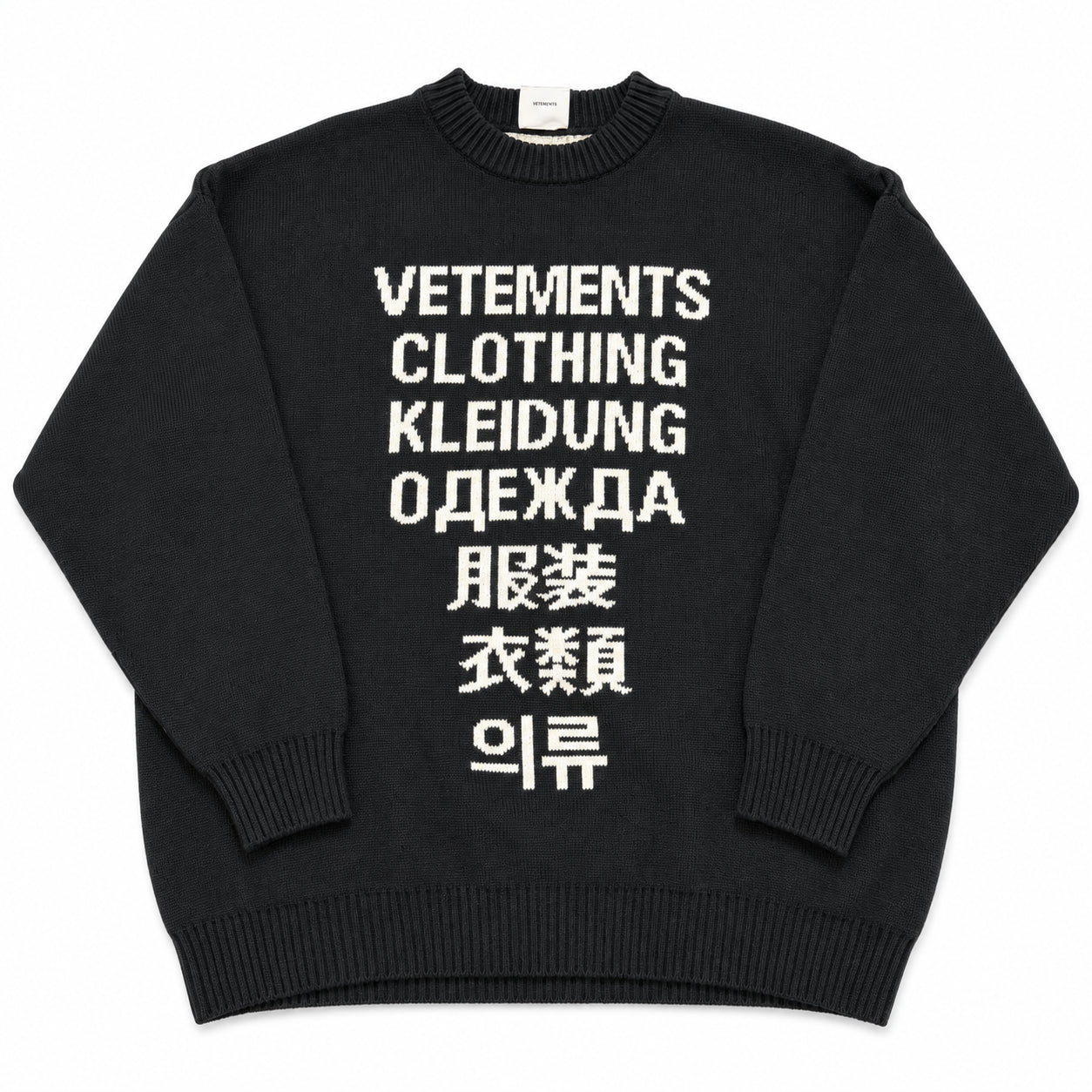 Pre-Owned Vetements Translation Knit Sweater